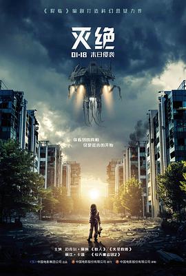影视飓风影评