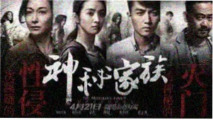 影视飓风 - 影迷社区